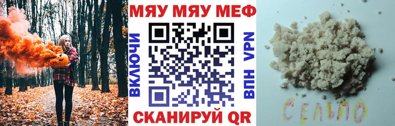 Купить наркотики сайты Бобров ГАШИШ Codein МЕТАДОН МЕФ Амфетамин APVP