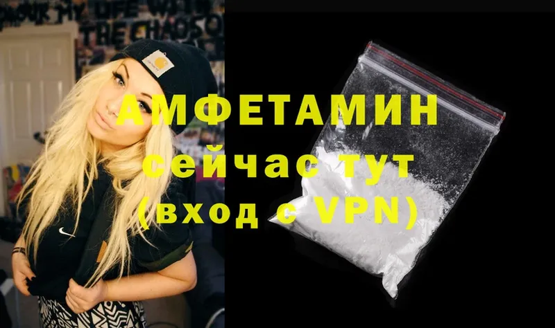 Amphetamine 98%  Бобров 