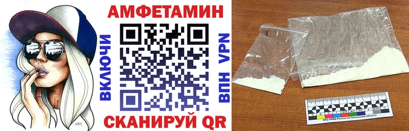 как найти наркотики  Бобров  Amphetamine 98% 