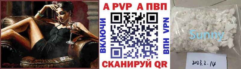 маркетплейс официальный сайт Бобров A PVP VHQ