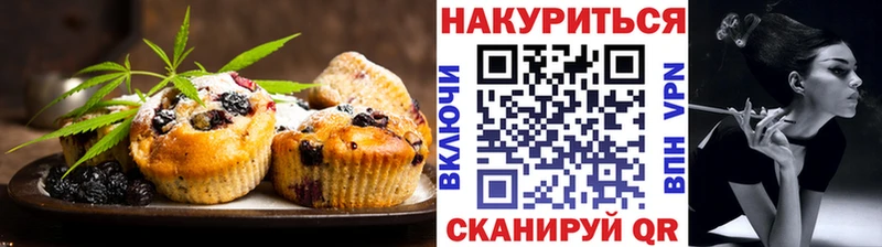 Еда ТГК конопля  Бобров 
