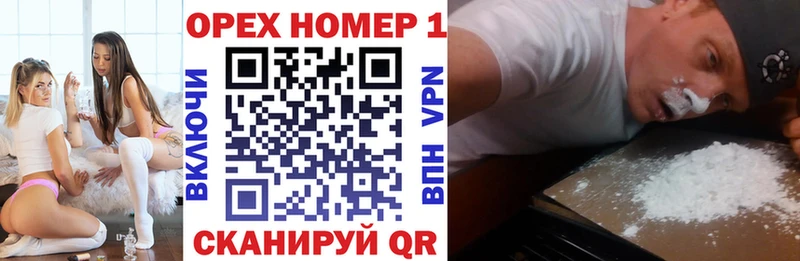 Кокаин 99% omg как зайти Бобров как найти закладки