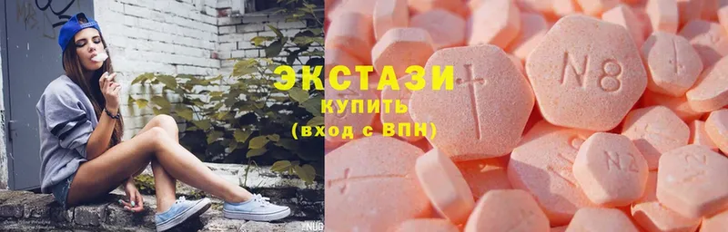 Ecstasy 250 мг  где продают   кракен tor  Бобров 