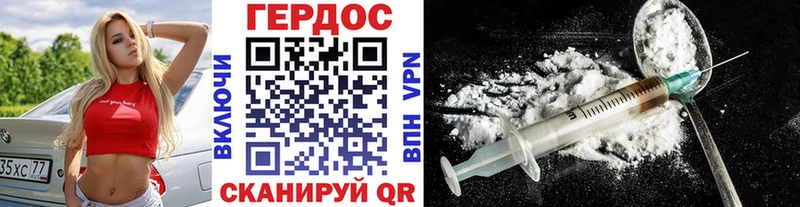 Героин белый  Бобров 