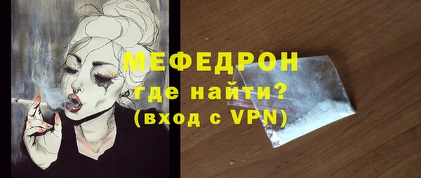 герыч Лихославль