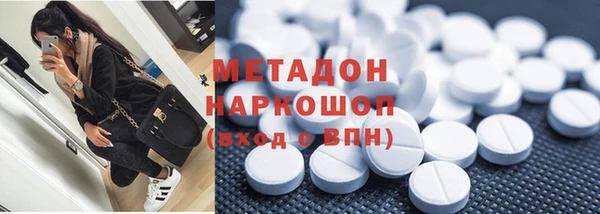 MDMA Premium VHQ Заволжск