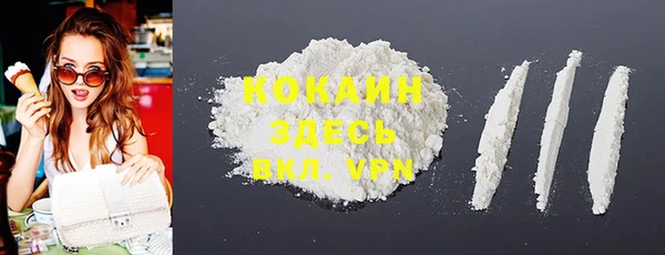 марки lsd Магадан
