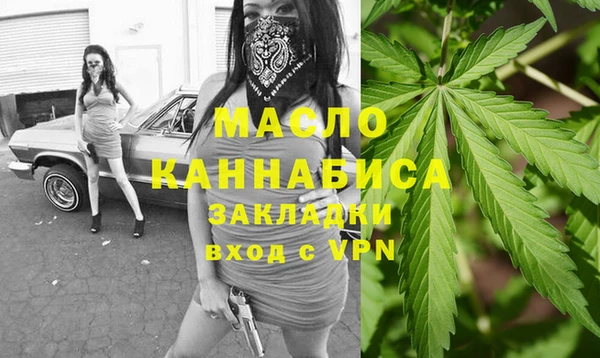 альфа пвп VHQ Липки