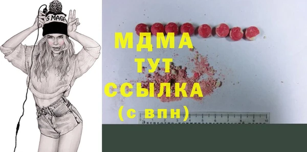альфа пвп VHQ Липки