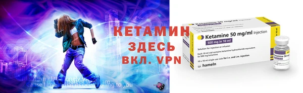 Альфа ПВП Лиски