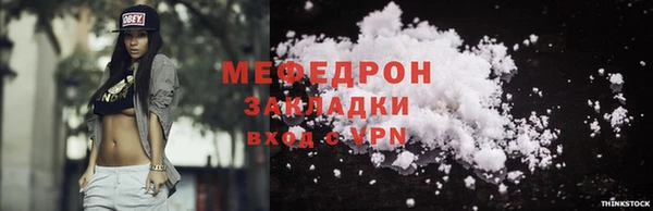 альфа пвп VHQ Липки
