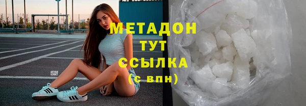альфа пвп VHQ Липки