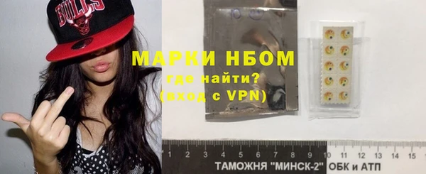 Альфа ПВП Лиски