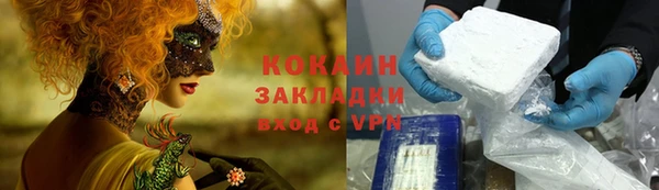 марки lsd Магадан