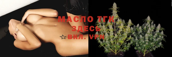 герыч Лихославль
