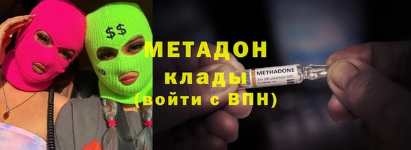 марки lsd Магадан