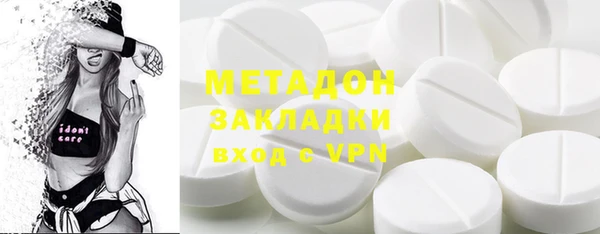 марки nbome Алексин