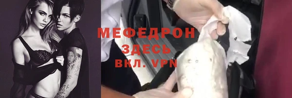 МДМА Магас