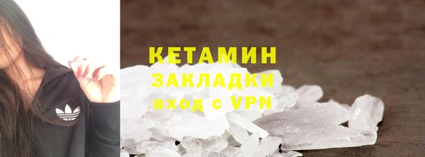 альфа пвп VHQ Липки