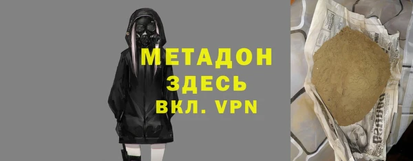 амфетамин Алексеевка