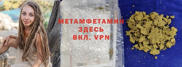 МДМА Магас