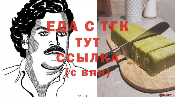гидра Майский