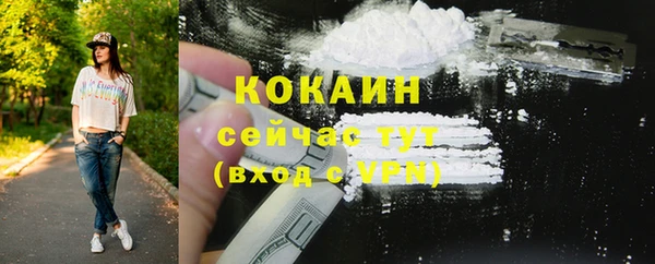 МДМА Магас