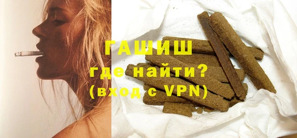 амфетамин Алексеевка