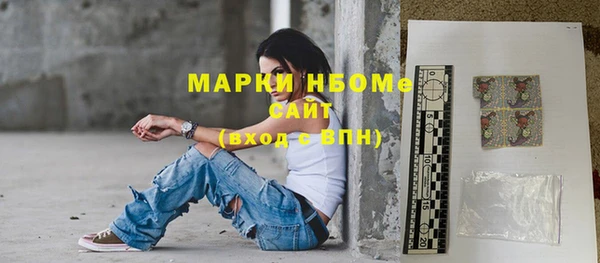 кристаллы Армянск