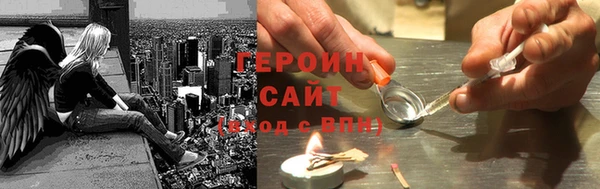 герыч Лихославль
