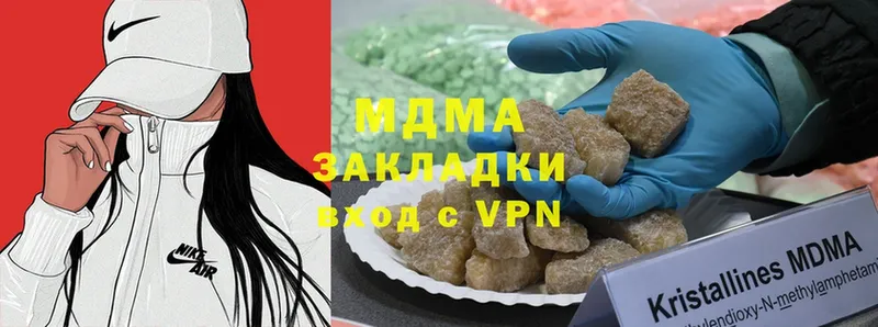 как найти наркотики  Бобров  MDMA молли 