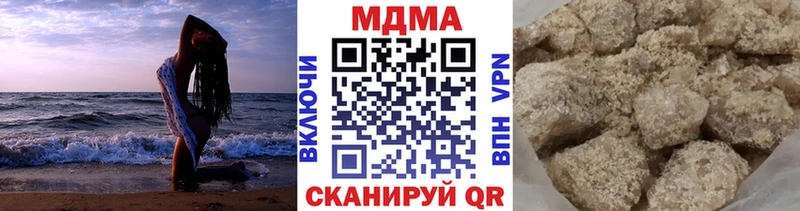 MDMA VHQ  где можно купить   Бобров 