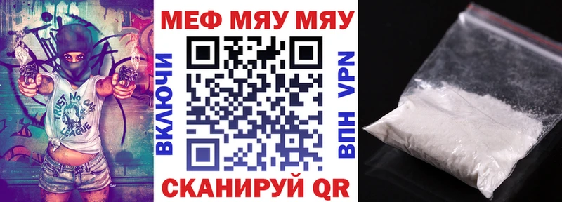 Меф 4 MMC  Бобров 