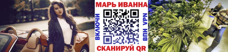 Бошки Шишки планчик  купить наркотики сайты  Бобров 